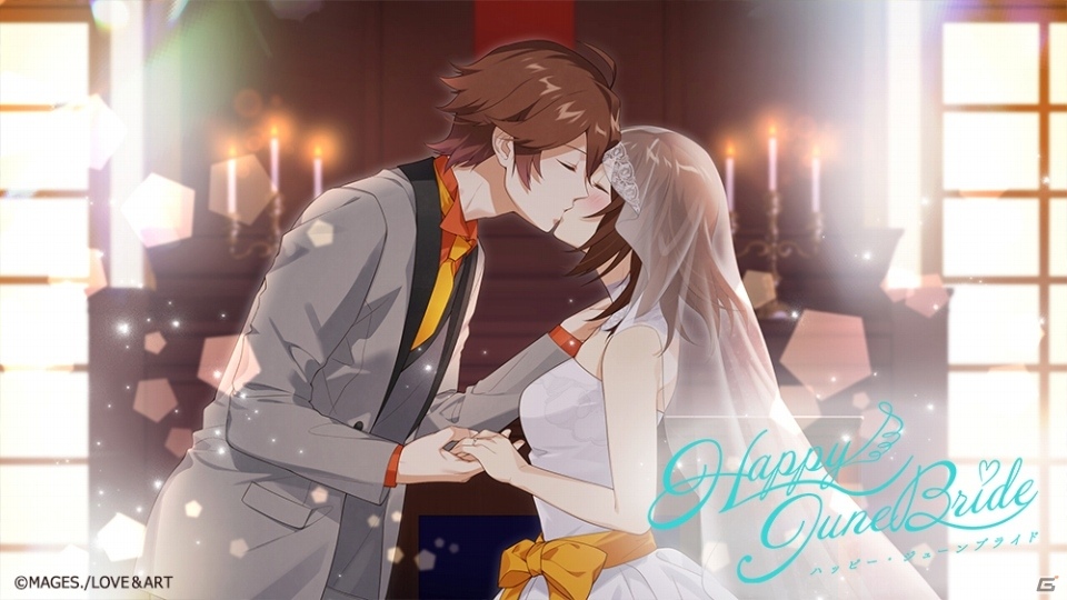 「明治東亰恋伽～ハヰカラデヱト～」6月22日よりイベント「Happy June Bride」が開催！ガチャ3回分無料の10万人突破キャンペーンもの画像6