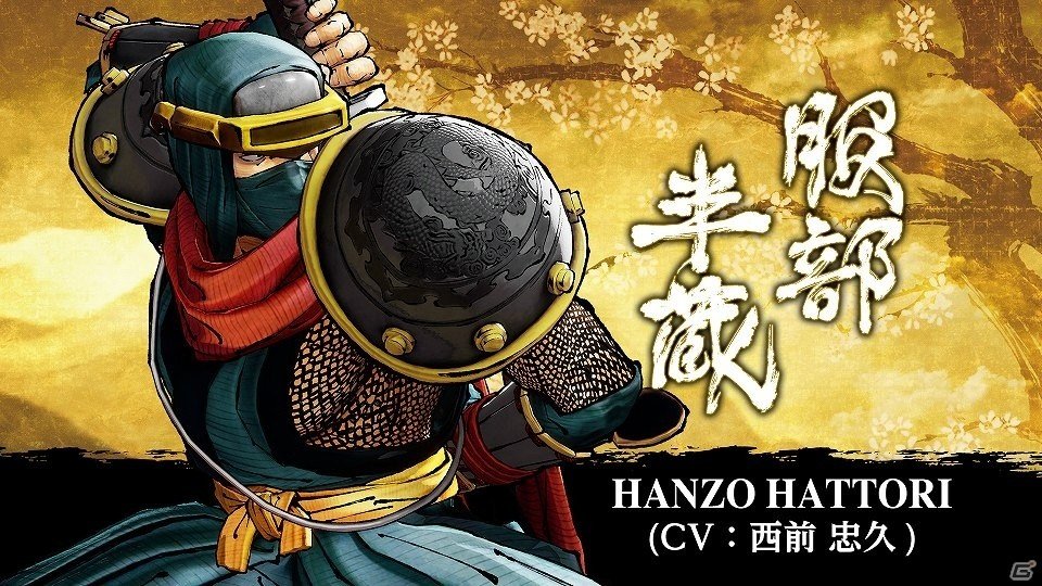 「SAMURAI SPIRITS」相手を惑わす術に長けた伊賀最強の忍者「服部半蔵」の紹介動画が公開！の画像1