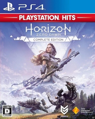 「Horizon Zero Dawn Complete Edition」「GOD OF WAR III Remastered」がお手頃価格になって6月27日に発売！の画像2