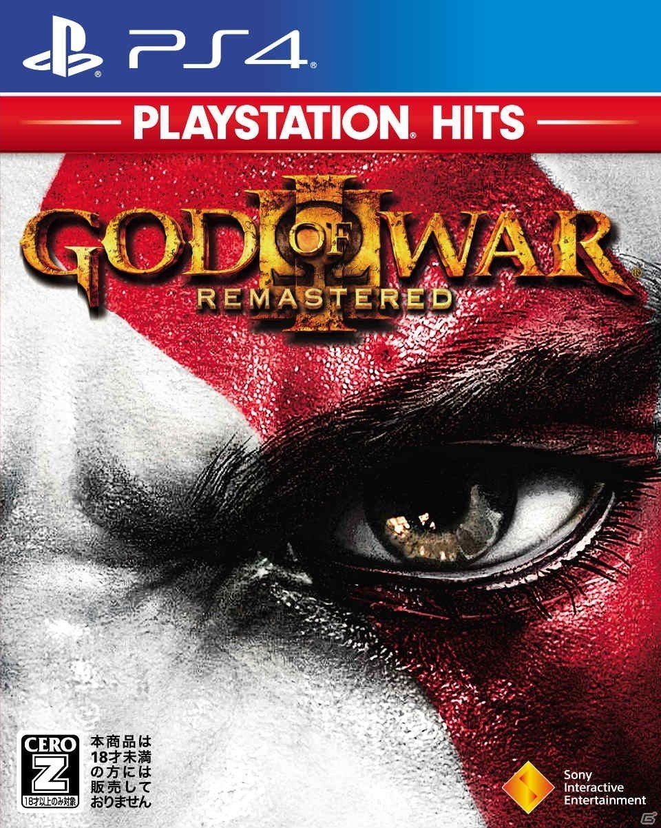 「Horizon Zero Dawn Complete Edition」「GOD OF WAR III Remastered」がお手頃価格になって6月27日に発売！の画像3