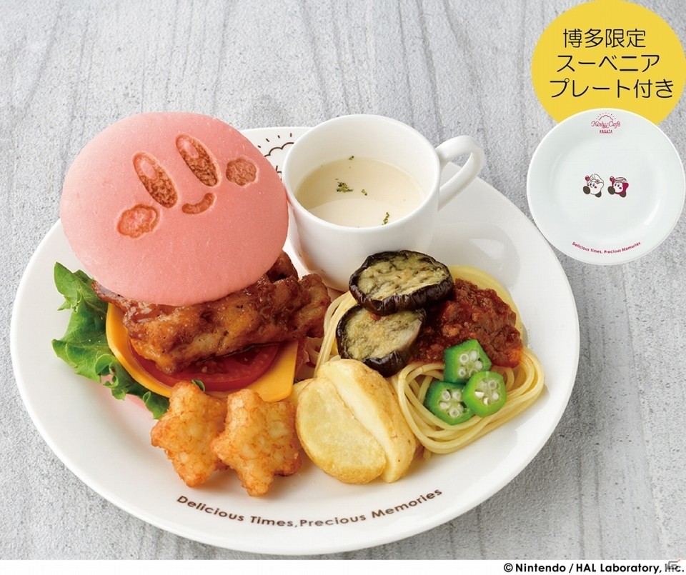 「カービィカフェ」がキャナルシティ博多に8月8日より期間限定オープン！キュートな新メニューや博多限定グッズが登場の画像3