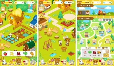 iOS/Android「リラックマ農園～ゆるっとだららんファーム～」が配信決定！リラックマと自分好みの可愛い農園を作ろうの画像2