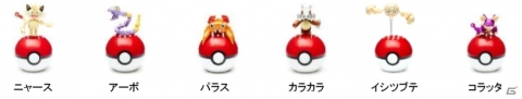 ブロックを組み立てて遊べる「メガコンストラックス」から「ポケットモンスター」シリーズが登場！の画像3