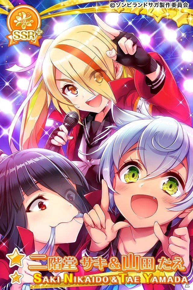 「グリモアA～私立グリモワール魔法学園～」にて「ゾンビランドサガ」とのコラボが開催！の画像13