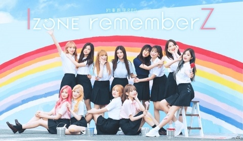 IZ*ONE初の公式ゲームアプリ「IZ*ONE remember Z」が日韓同時リリース決定！事前登録キャンペーンも開始の画像1