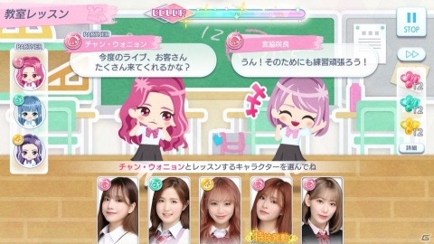 IZ*ONE初の公式ゲームアプリ「IZ*ONE remember Z」が日韓同時リリース決定！事前登録キャンペーンも開始の画像3