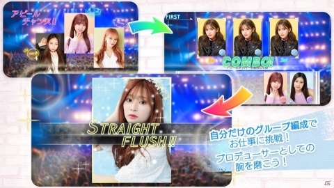 IZ*ONE初の公式ゲームアプリ「IZ*ONE remember Z」が日韓同時リリース決定！事前登録キャンペーンも開始の画像4