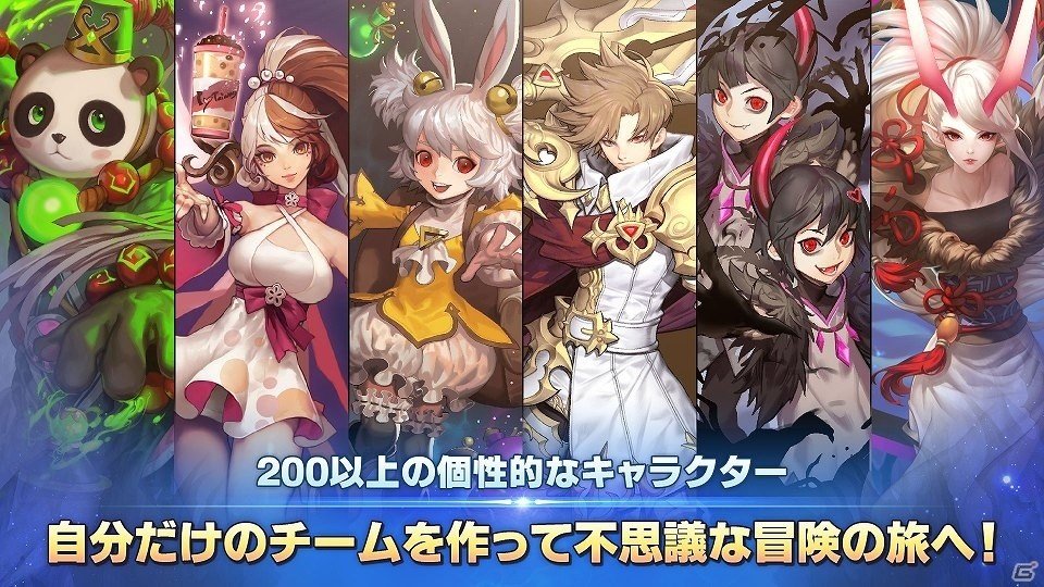「エルン ジェネシス」の事前登録が開始！約200種のキャラを組み合わせて戦う収集型戦略RPGの画像2