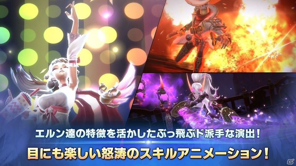 「エルン ジェネシス」の事前登録が開始！約200種のキャラを組み合わせて戦う収集型戦略RPGの画像3