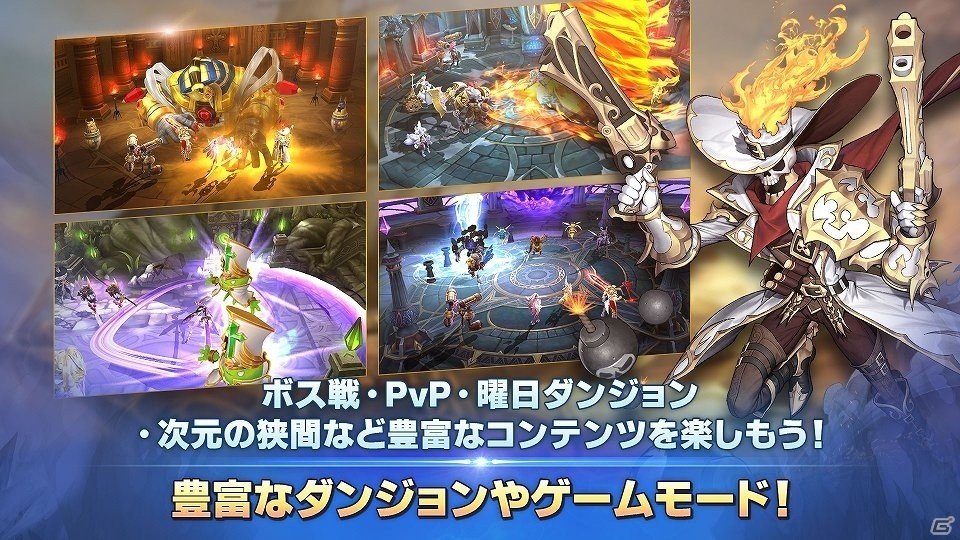 「エルン ジェネシス」の事前登録が開始！約200種のキャラを組み合わせて戦う収集型戦略RPGの画像5