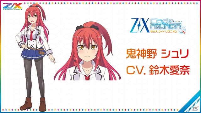 ゲームアプリ「Z/X Code OverBoost」も発表！「ゼクストリーム 2019.SUMMER in 秋葉原」のイベントレポートが到着の画像26
