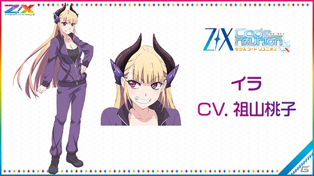 ゲームアプリ「Z/X Code OverBoost」も発表！「ゼクストリーム 2019.SUMMER in 秋葉原」のイベントレポートが到着の画像29