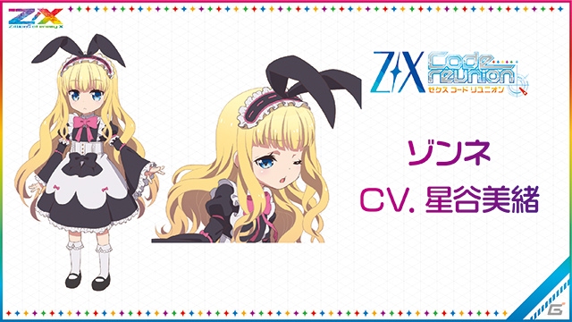 ゲームアプリ「Z/X Code OverBoost」も発表！「ゼクストリーム 2019.SUMMER in 秋葉原」のイベントレポートが到着の画像32