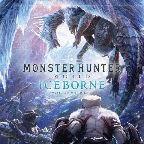「モンスターハンターワールド：アイスボーン」ダウンロードカードが8月6日に発売！の画像3