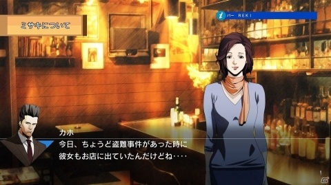 推理アドベンチャー「探偵 神宮寺三郎」シリーズがDMM GAMES PCゲームフロアにて配信決定！の画像3