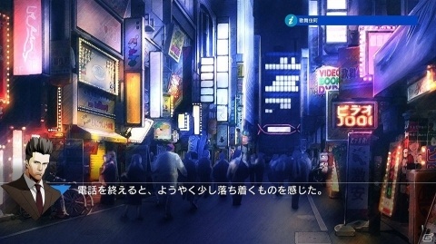 推理アドベンチャー「探偵 神宮寺三郎」シリーズがDMM GAMES PCゲームフロアにて配信決定！の画像4