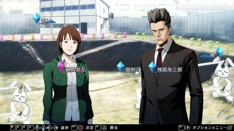 推理アドベンチャー「探偵 神宮寺三郎」シリーズがDMM GAMES PCゲームフロアにて配信決定！の画像5
