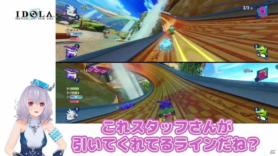 「イドラ ファンタシースターサーガ」にて「チームソニックレーシング」とのコラボによるソウルシンボルが配信！の画像4