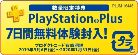 「モンスターハンター：ワールド」Best Price版が7月18日に発売！DL版の価格改定も実施の画像3