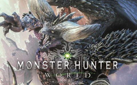 「モンスターハンター：ワールド」Best Price版が7月18日に発売！DL版の価格改定も実施