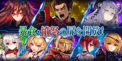 「誰ガ為のアルケミスト」舞台版「聖石の追憶」との連動イベント「誓いの刃、貫く魔槍」が開催！の画像17