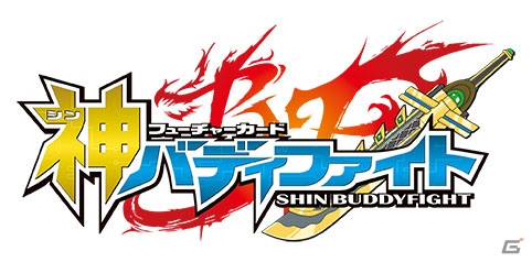 「ブシロードTCG戦略発表会2019夏」各コンテンツの概要と西本りみさんなど登場ゲストが公開！の画像2
