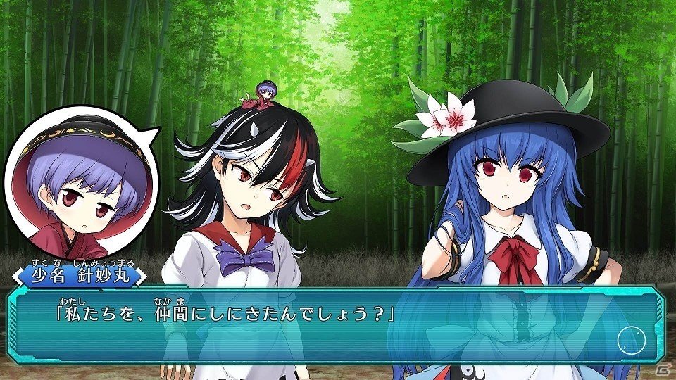 「不思議の幻想郷 -ロータスラビリンス-」の予約販売が開始！予約特典は「天子と早苗の着せ替え衣装」の画像13