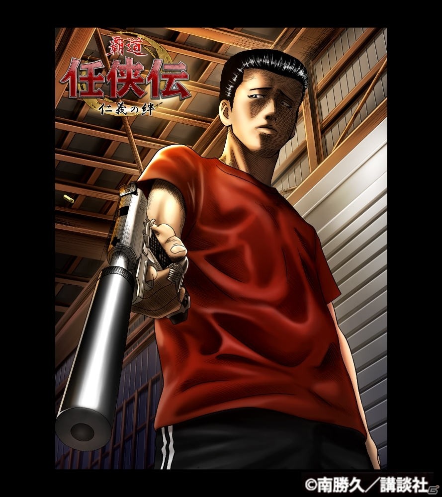 「覇道 任侠伝」に伝説の殺し屋「佐藤アキラ」が登場！漫画「ザ・ファブル」とのコラボが開催の画像2
