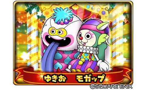 「星のドラゴンクエスト」内でさまざまなゲームが遊べる飛行船「モガステーション」の事前準備キャンペーンが開催！
