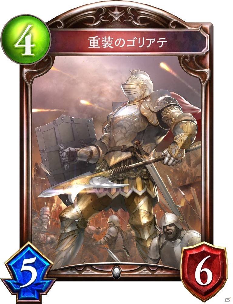 「Shadowverse」第13弾カードパック「Rebirth of Glory / リバース・オブ・グローリー」の新カード4枚を先行公開！の画像2