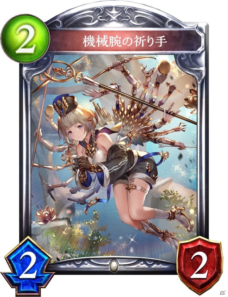 「Shadowverse」第13弾カードパック「Rebirth of Glory / リバース・オブ・グローリー」の新カード4枚を先行公開！の画像6