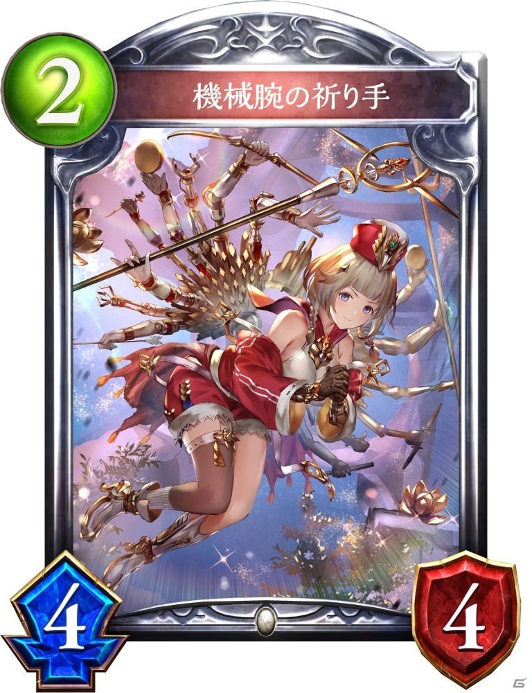 「Shadowverse」第13弾カードパック「Rebirth of Glory / リバース・オブ・グローリー」の新カード4枚を先行公開！の画像7
