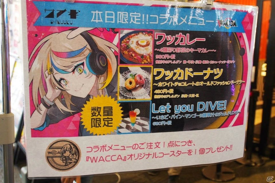 HARDCORE TANO*Cのメンバーも駆けつけた「WACCA」先行無料体験会オープニングイベントをレポートの画像10
