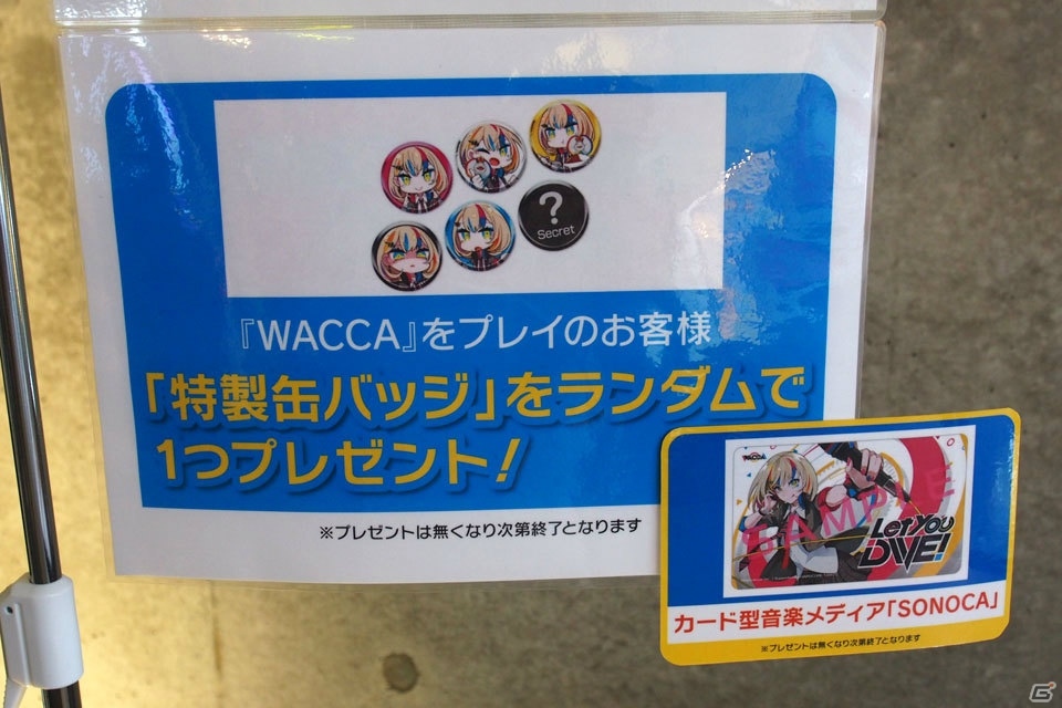 HARDCORE TANO*Cのメンバーも駆けつけた「WACCA」先行無料体験会オープニングイベントをレポートの画像11