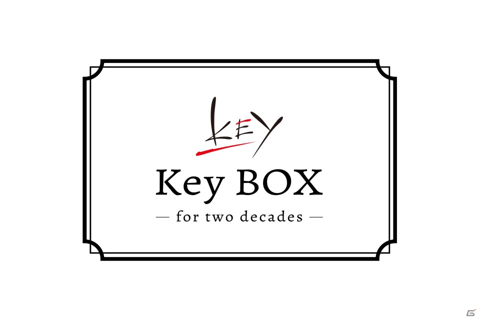 Key20周年の特設サイトが公開中―Na-Ga氏、樋上いたる氏によるメインビジュアルや記念コラボ展開の情報が掲載の画像13