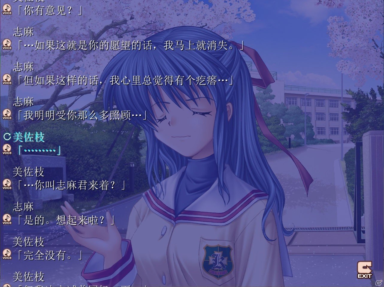 Key20周年の特設サイトが公開中―Na-Ga氏、樋上いたる氏によるメイン