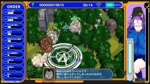 トゥーンでポップな電波系STG「ラジルギスワッグ」のチュートリアル動画が公開！の画像5