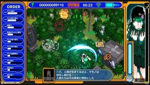 トゥーンでポップな電波系STG「ラジルギスワッグ」のチュートリアル動画が公開！の画像6