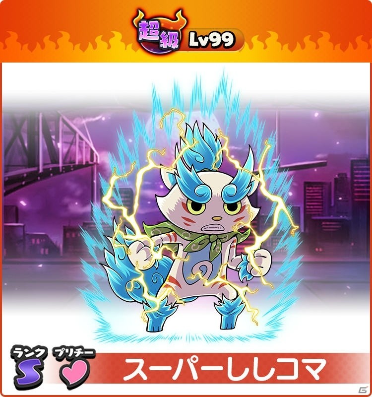 「妖怪ウォッチ ワールド」1周年記念イベントが開催！タキシード姿のジバニャンとともだちになろうの画像8