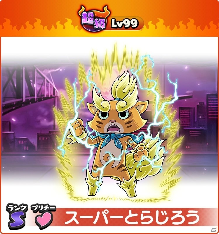 「妖怪ウォッチ ワールド」1周年記念イベントが開催！タキシード姿のジバニャンとともだちになろうの画像9