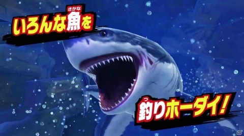 「釣りスピリッツ Nintendo Switchバージョン」TVCM第1弾が公開！あらかじめDLも開始の画像1