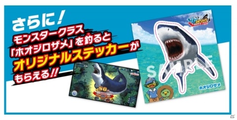 「釣りスピリッツ Nintendo Switchバージョン」TVCM第1弾が公開！あらかじめDLも開始の画像4