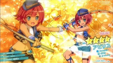「エンゲージプリンセス」にてレイドイベント「メアトピア急襲！四竜掃討戦」が6月26日より実施！の画像4