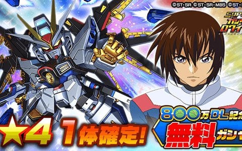 スーパーガンダムロワイヤルの最新情報 ニュース一覧 Gamer