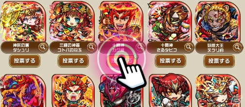 「共闘ことばRPG コトダマン」人気上位キャラは新イラストで再登場！「第2回総選挙」が開催の画像2