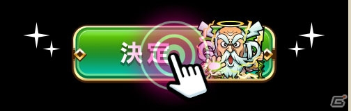 「共闘ことばRPG コトダマン」人気上位キャラは新イラストで再登場！「第2回総選挙」が開催の画像3