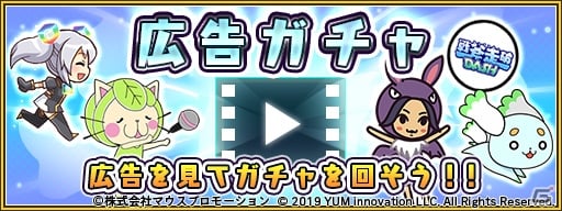 戦斧走破dash マウスどうぶつえんの5キャラにボイスが追加 そねたん のキャラも登場 ゲーム情報サイト Gamer