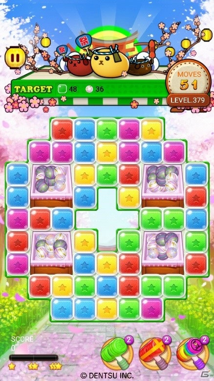 全600ステージのパズルが遊べるAndroid用アプリ「豆しば - パズル祭り」正式サービス開始！の画像2