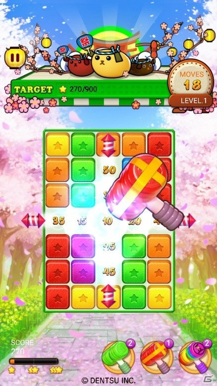 全600ステージのパズルが遊べるAndroid用アプリ「豆しば - パズル祭り」正式サービス開始！の画像4