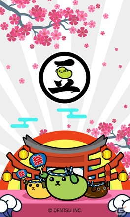 全600ステージのパズルが遊べるAndroid用アプリ「豆しば - パズル祭り」正式サービス開始！の画像5